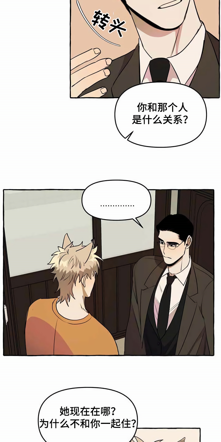 第7章：心累4