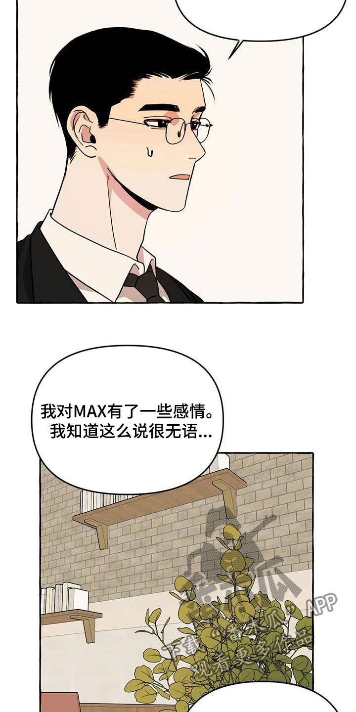 第26章：提问13