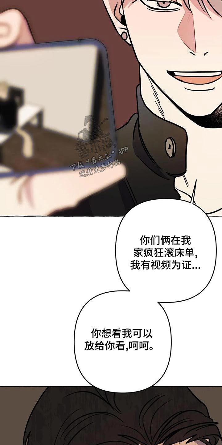 第51章：【第二季】证据22