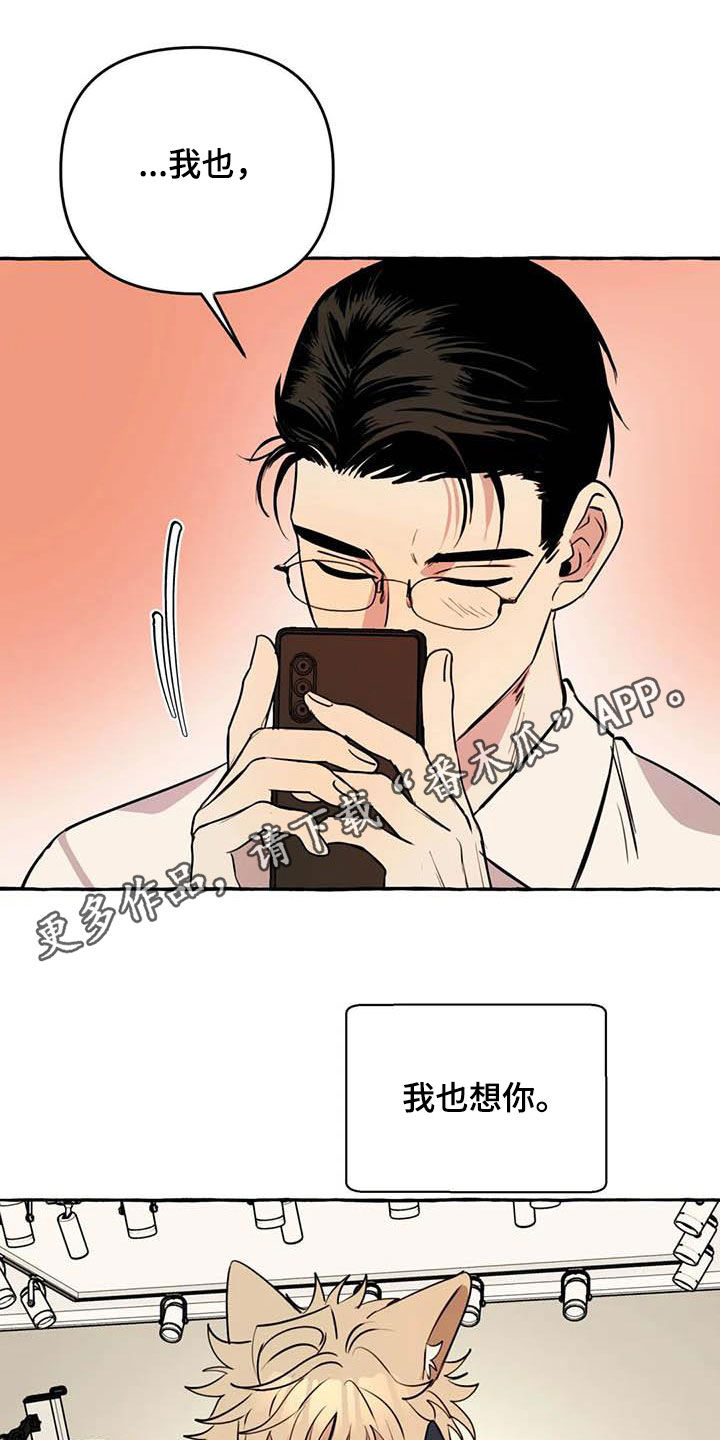第36章：见面0