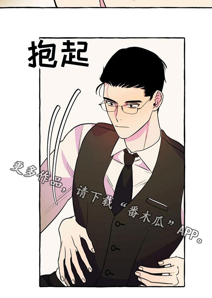 第41章：暧昧22