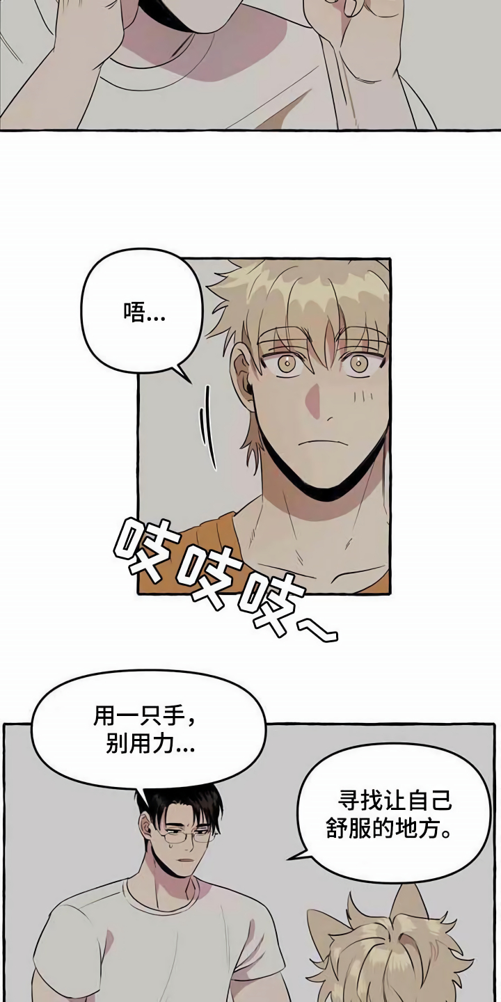 第4章：请求6