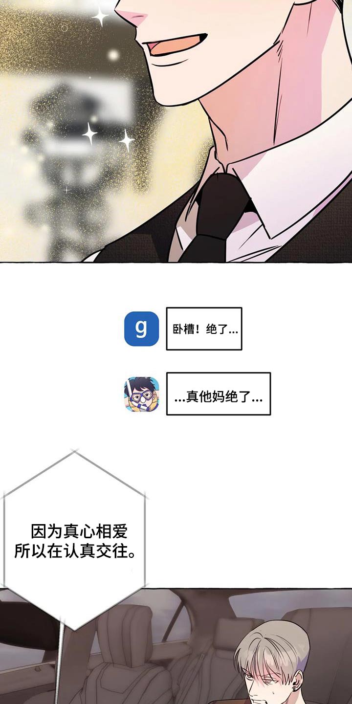 第65章：【第二季】提议13