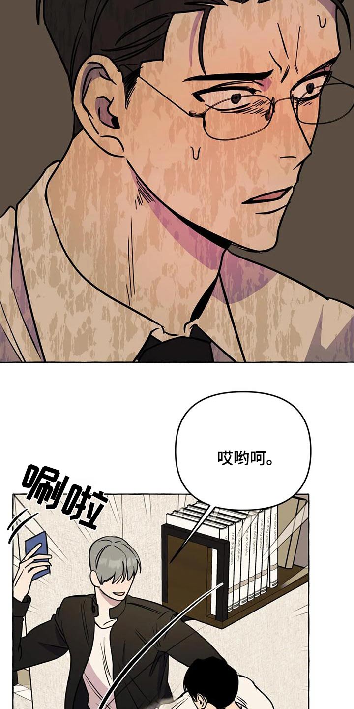 第51章：【第二季】证据23