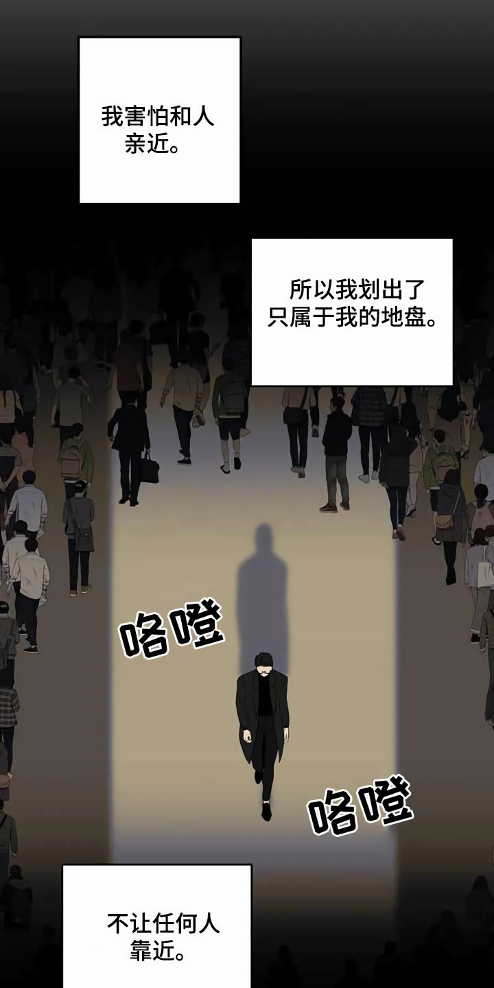 第6章：前妻13