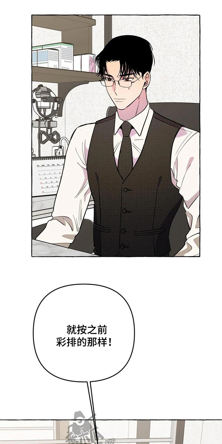 第63章：【第二季】都要一起5