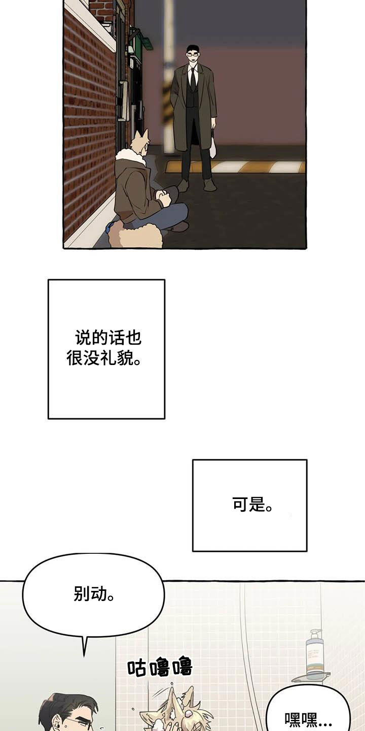 第13章：对比13