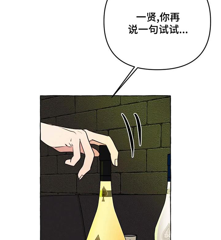 第48章：【第二季】计较10