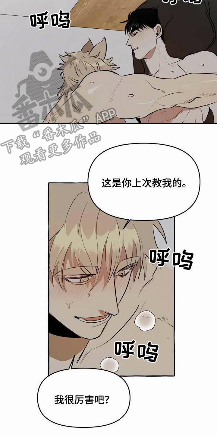第9章：特殊感受1