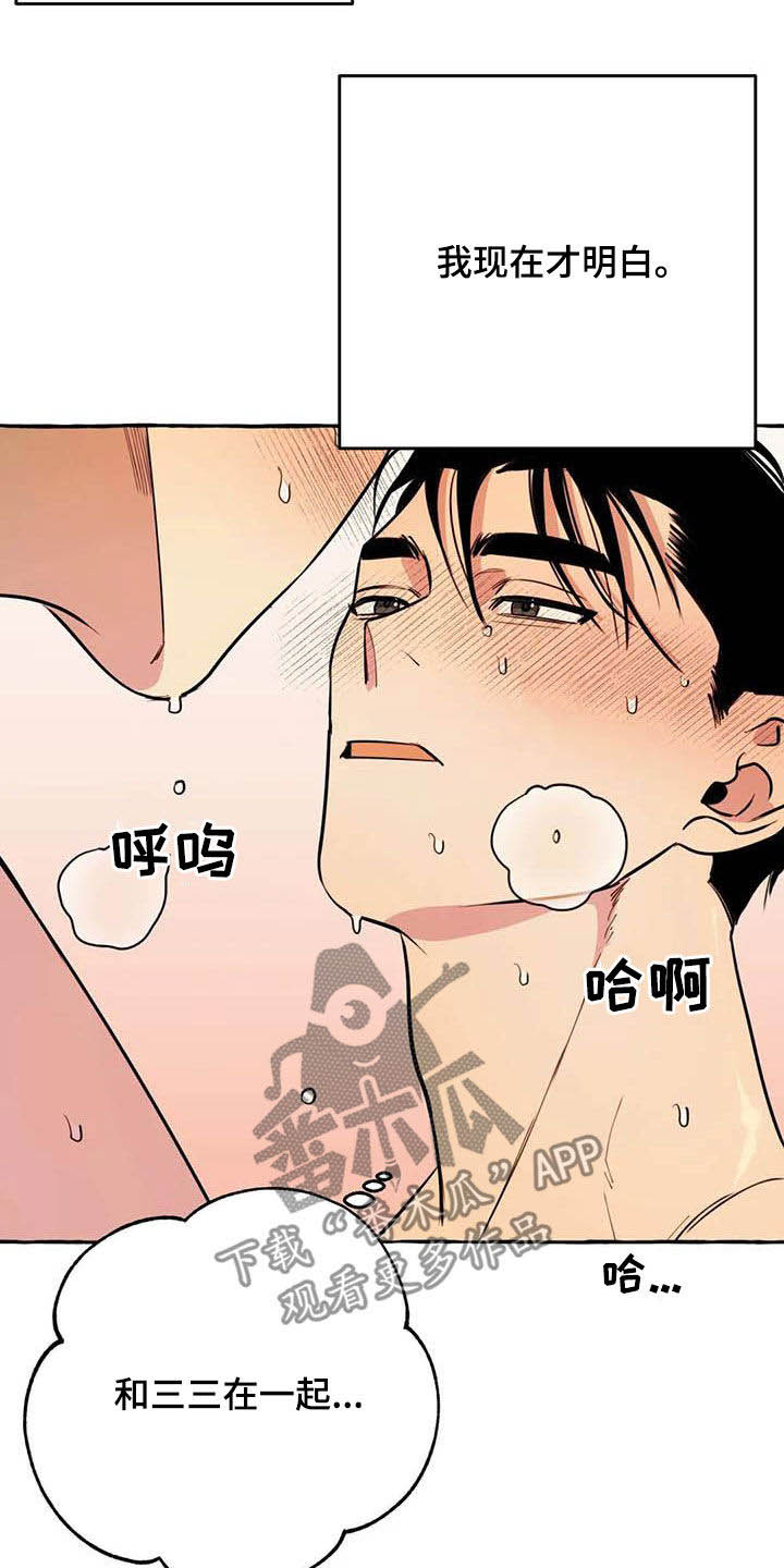 第24章：短信16