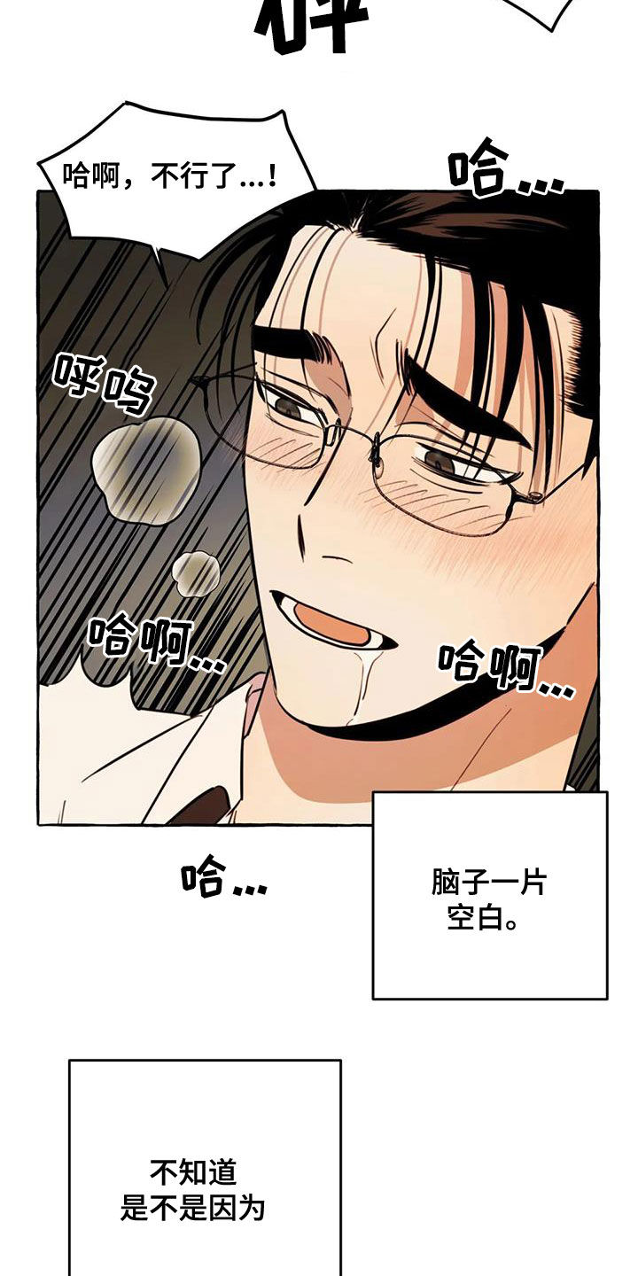 第18章：越来越贪心9