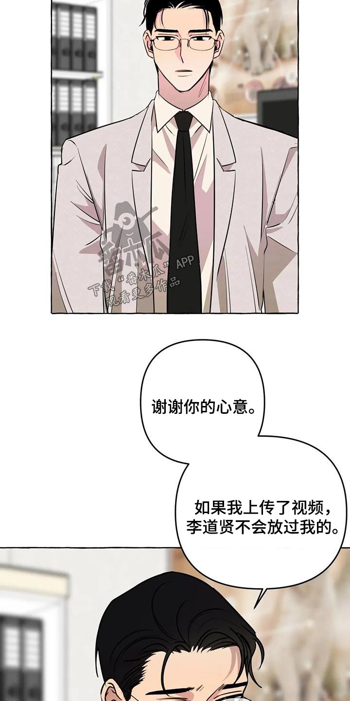 第58章：【第二季】去哪里6