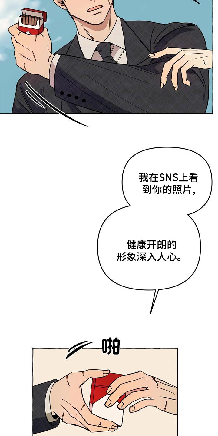 第50章：【第二季】人生5