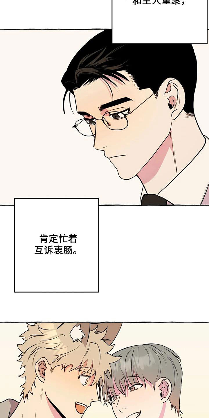 第33章：失去联系10