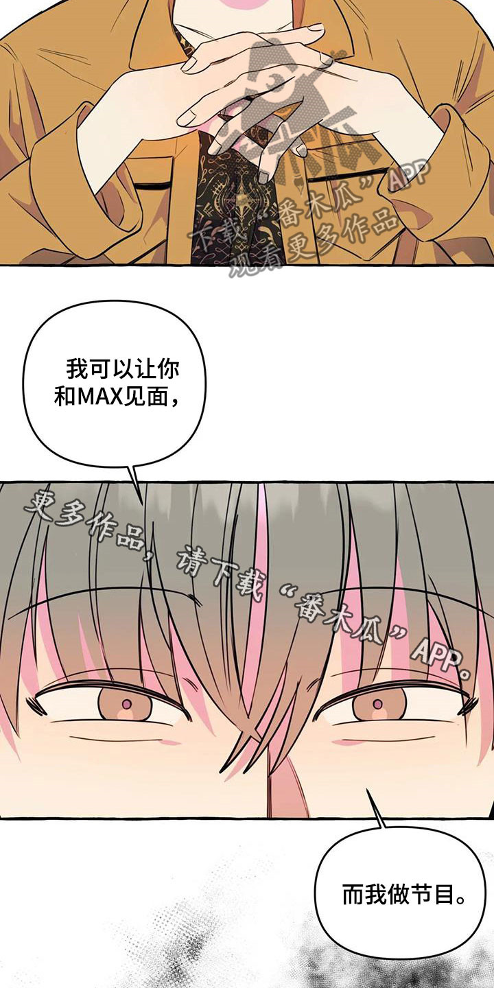 第40章：威逼利诱22