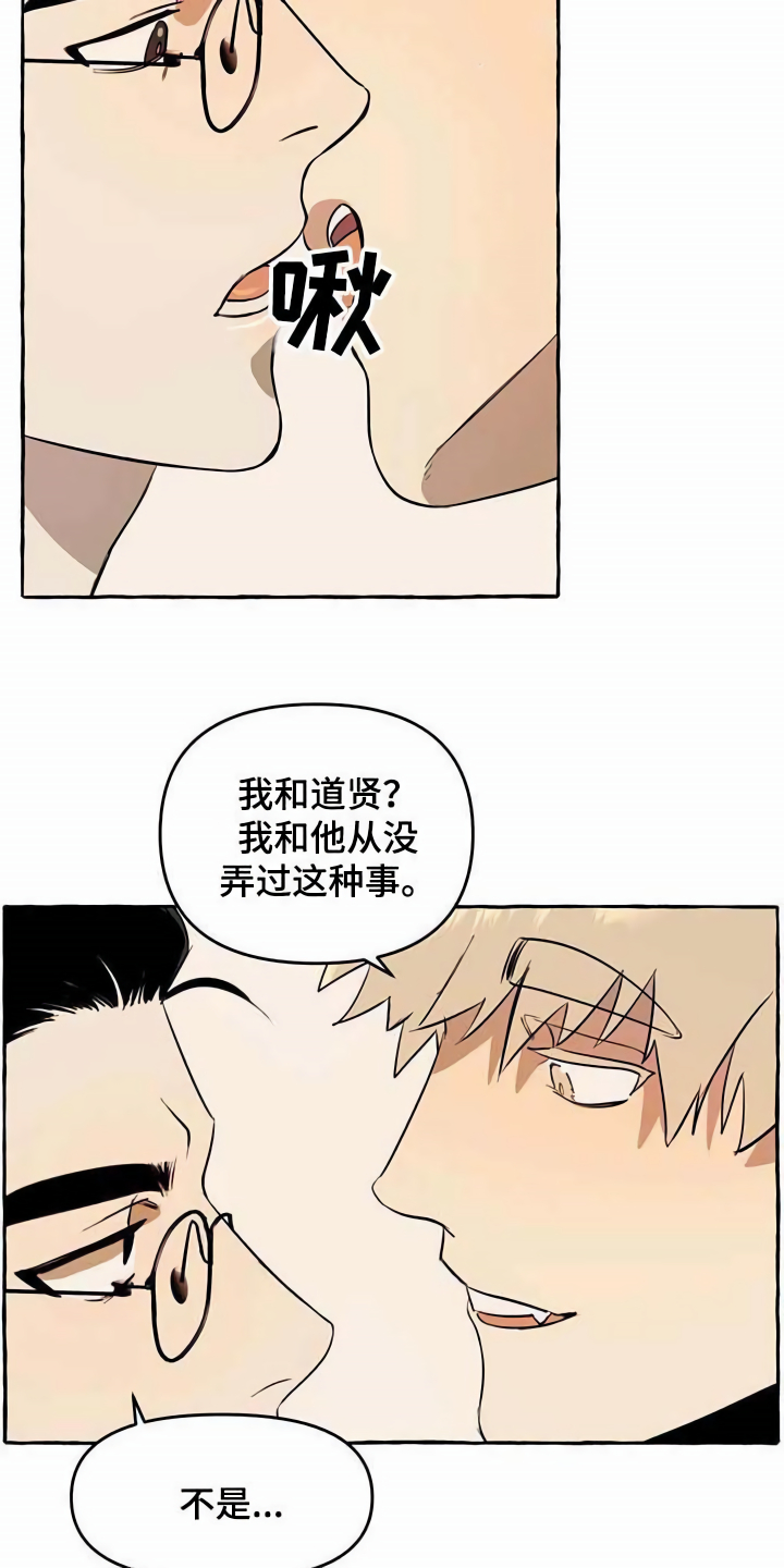 第12章：善良15