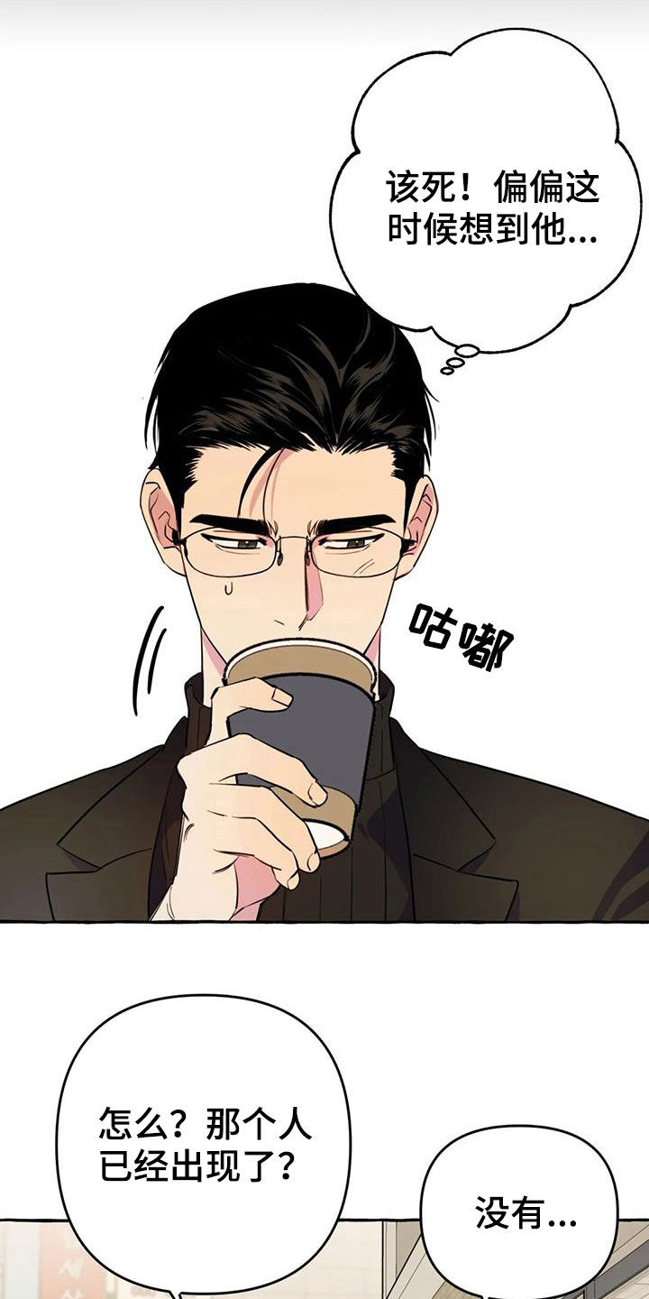 第21章：前妻20