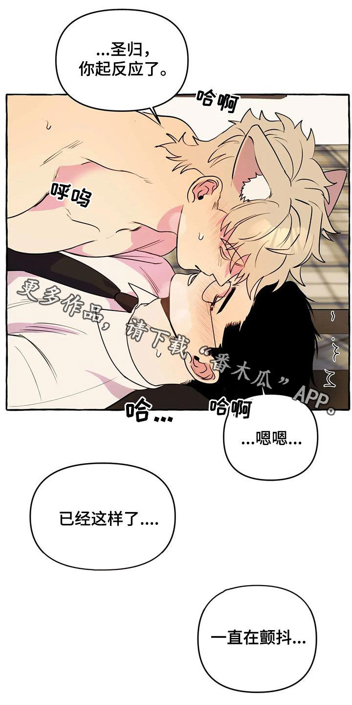 第37章：好想你18