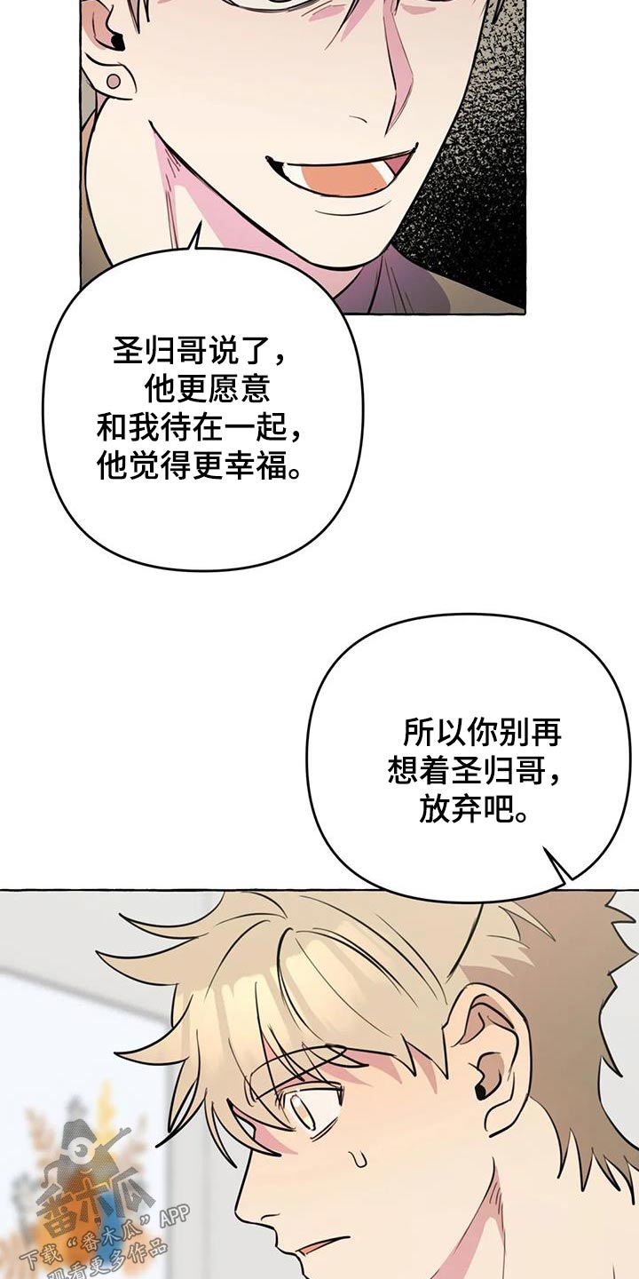 第56章：【第二季】删除13