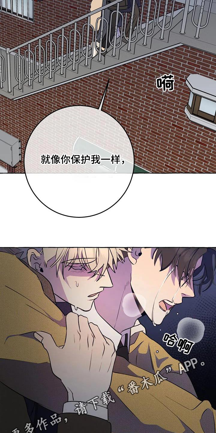 第59章：【第二季】晕倒24