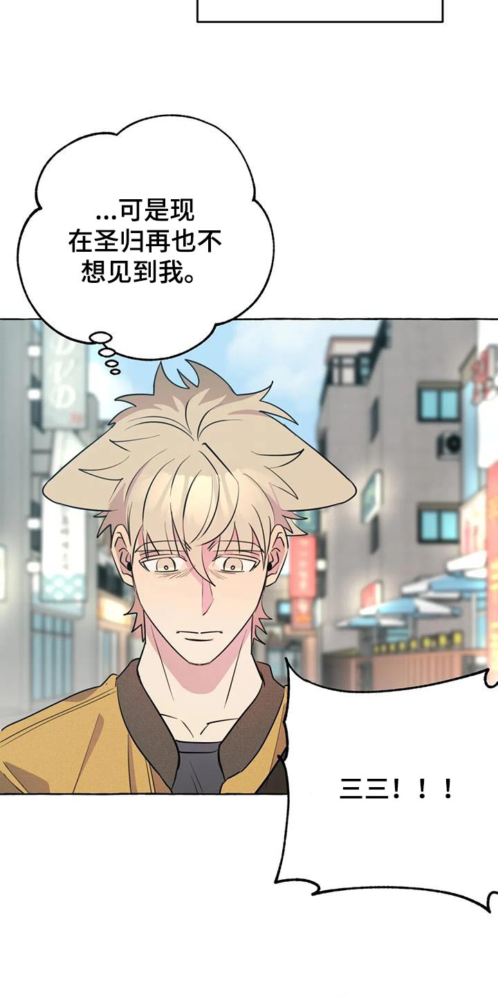 第57章：【第二季】等待5