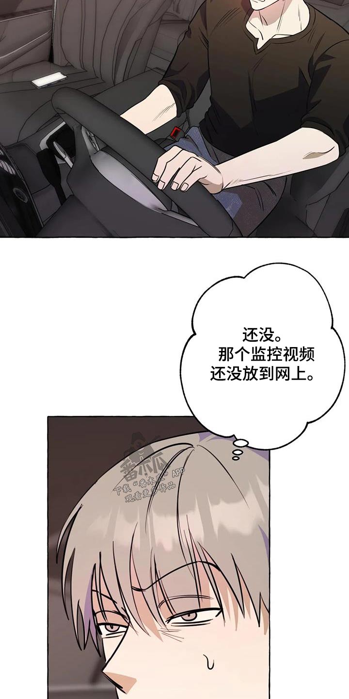 第65章：【第二季】提议14