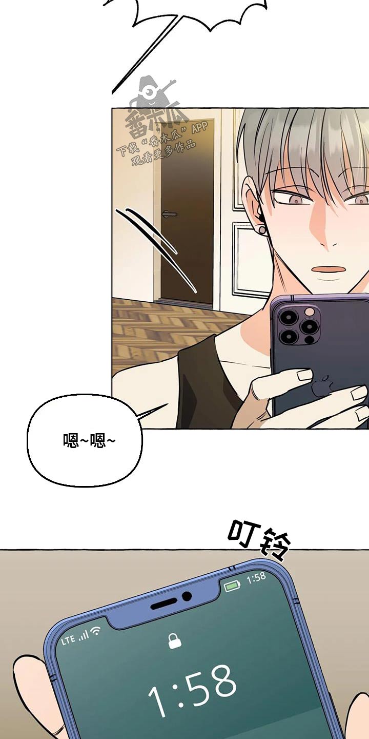 第63章：【第二季】都要一起14