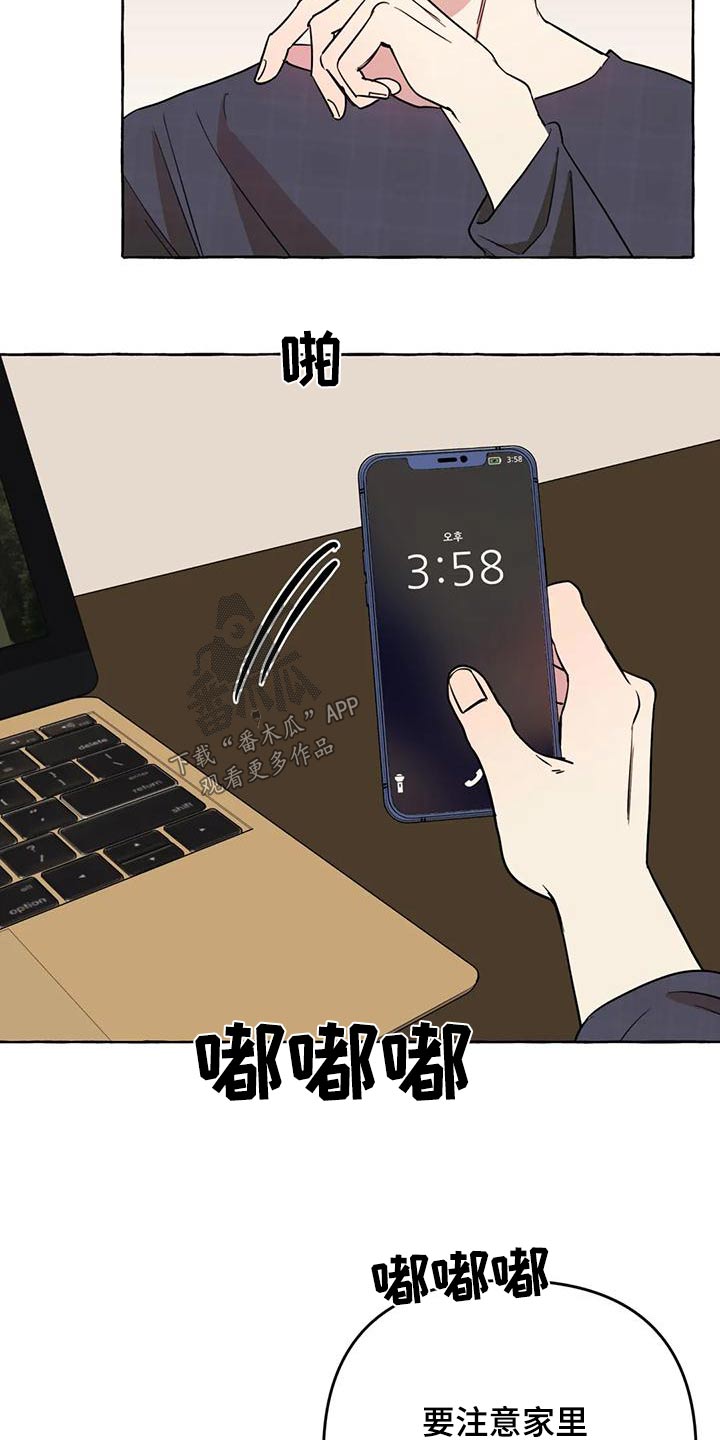 第51章：【第二季】证据5