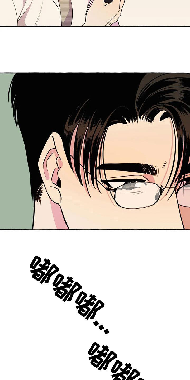 第21章：前妻5