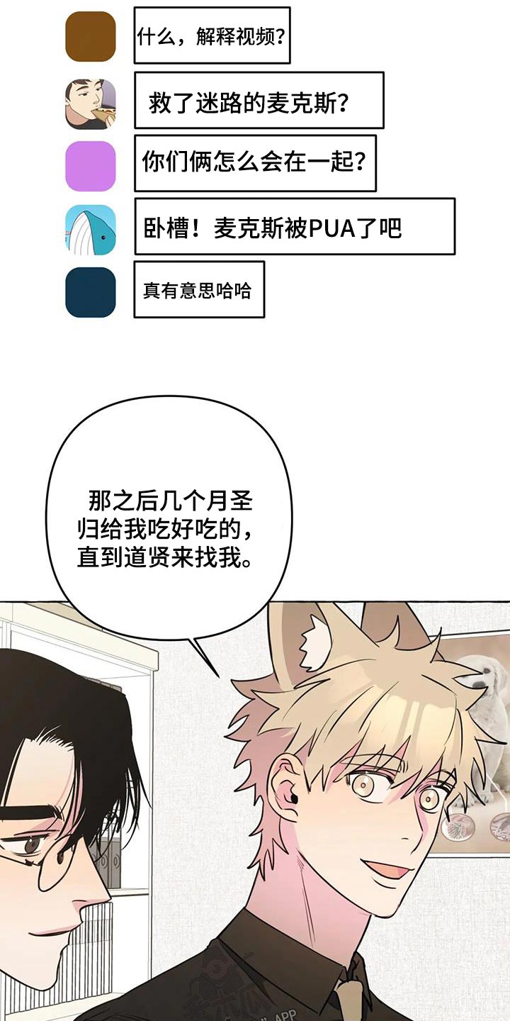 第64章：【第二季】视频9