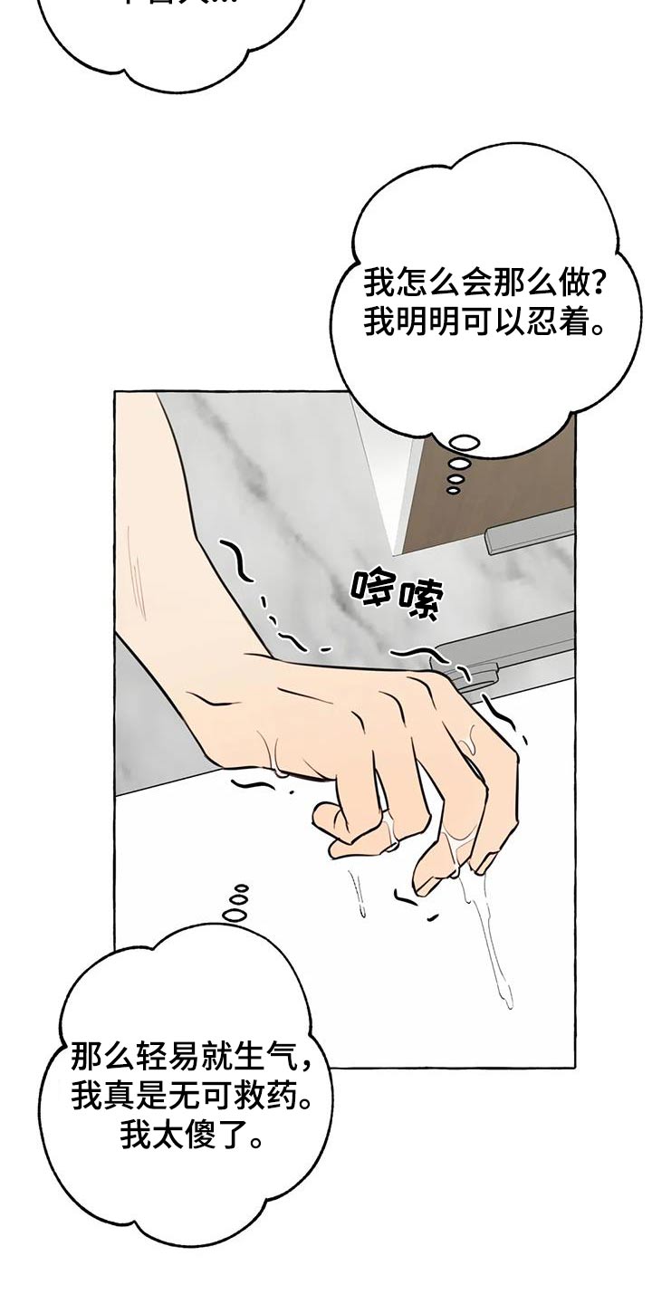 第56章：【第二季】删除4