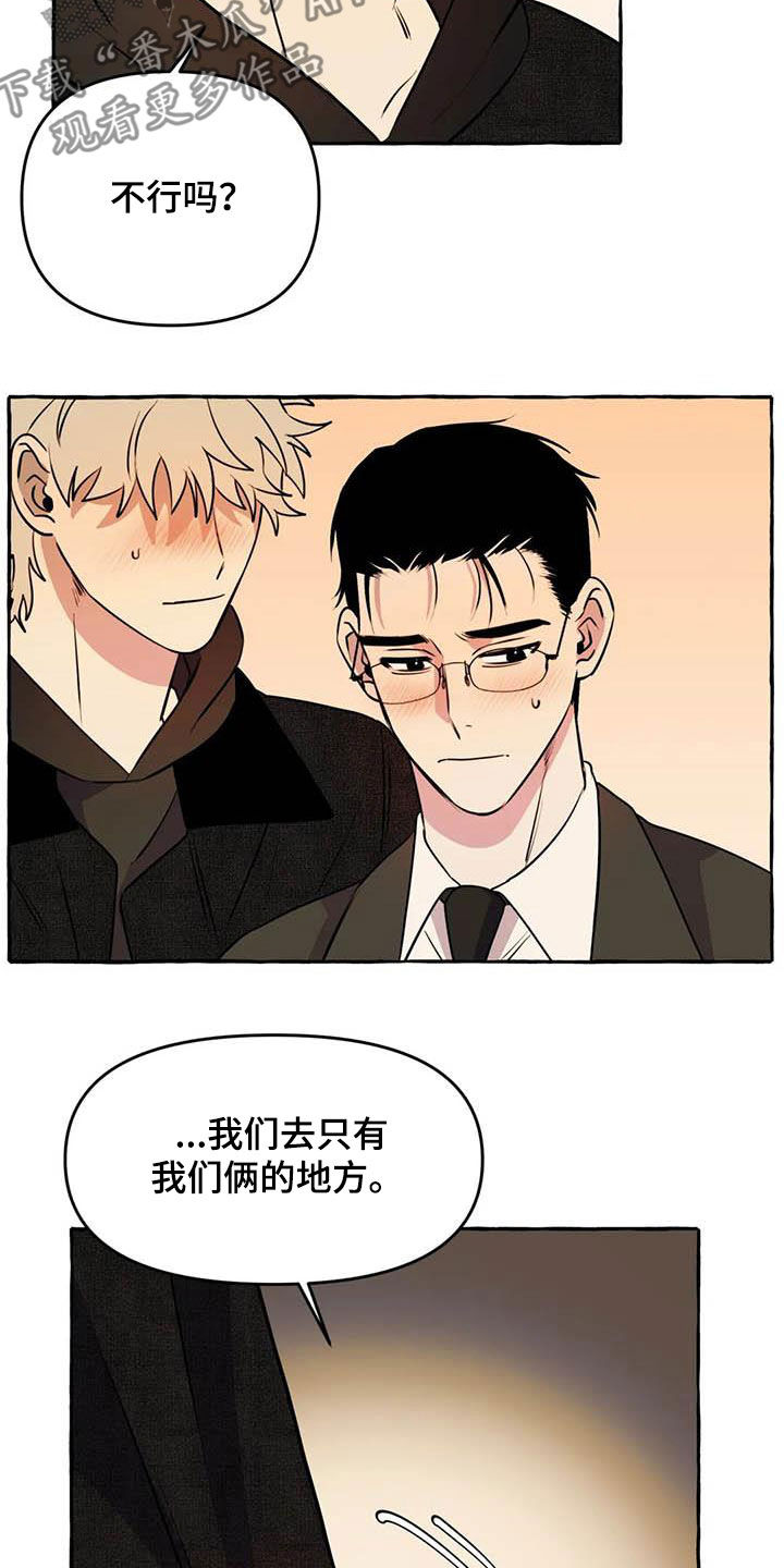 第36章：见面20
