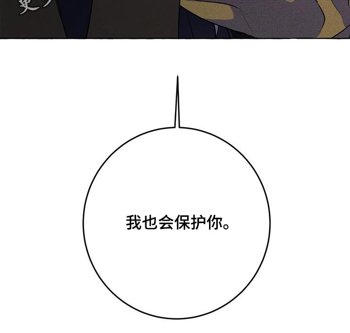 第59章：【第二季】晕倒25