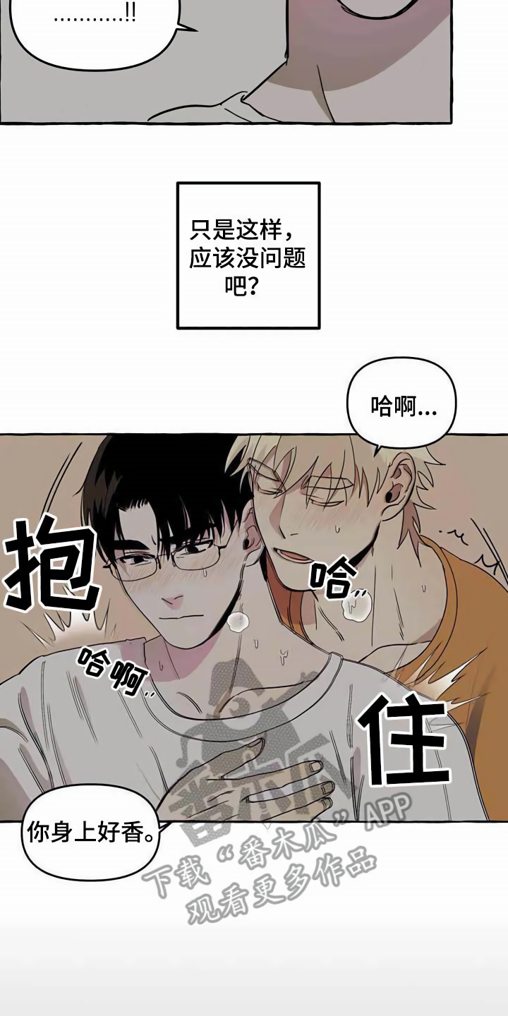 第4章：请求12