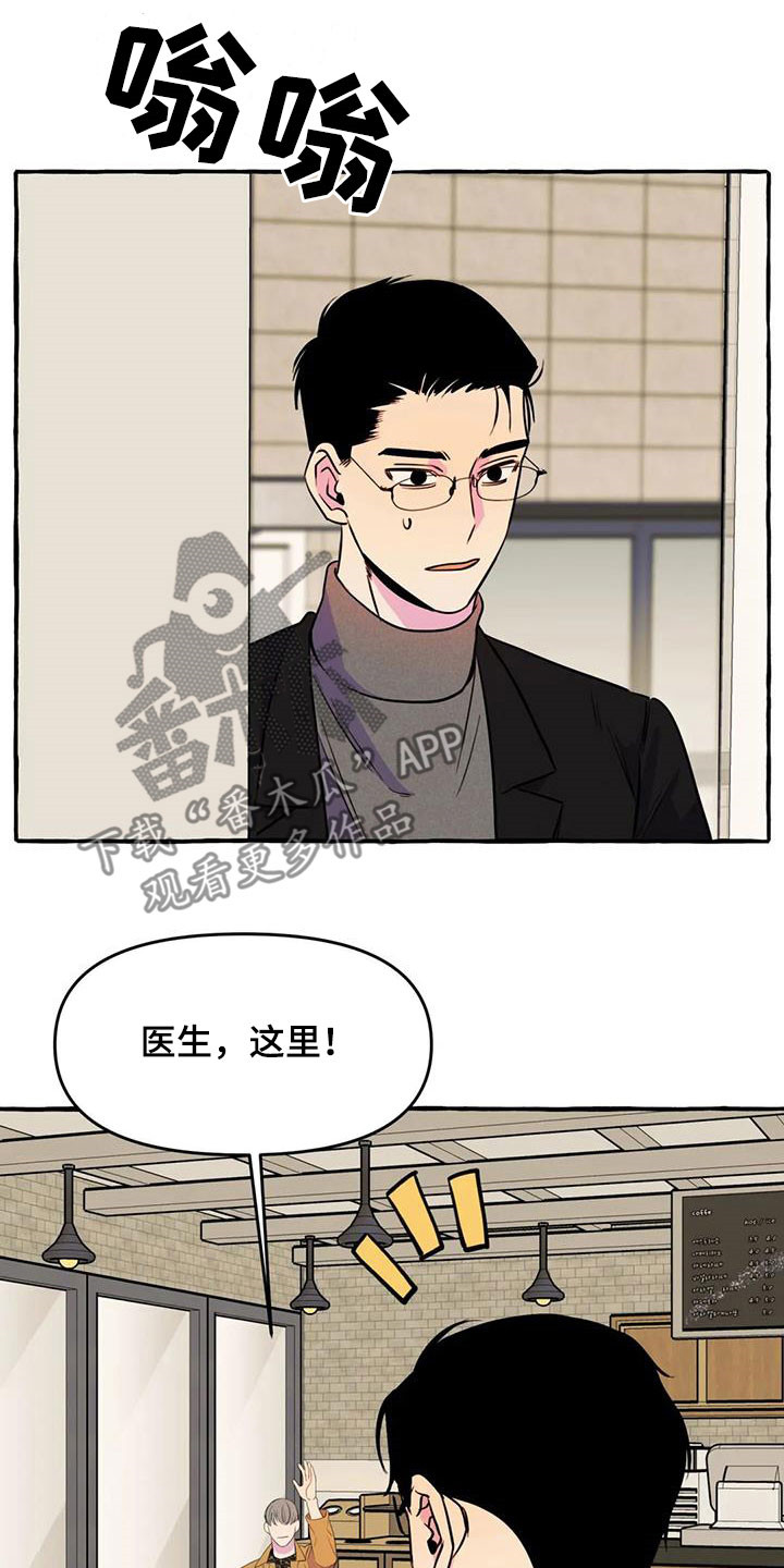 第40章：威逼利诱5