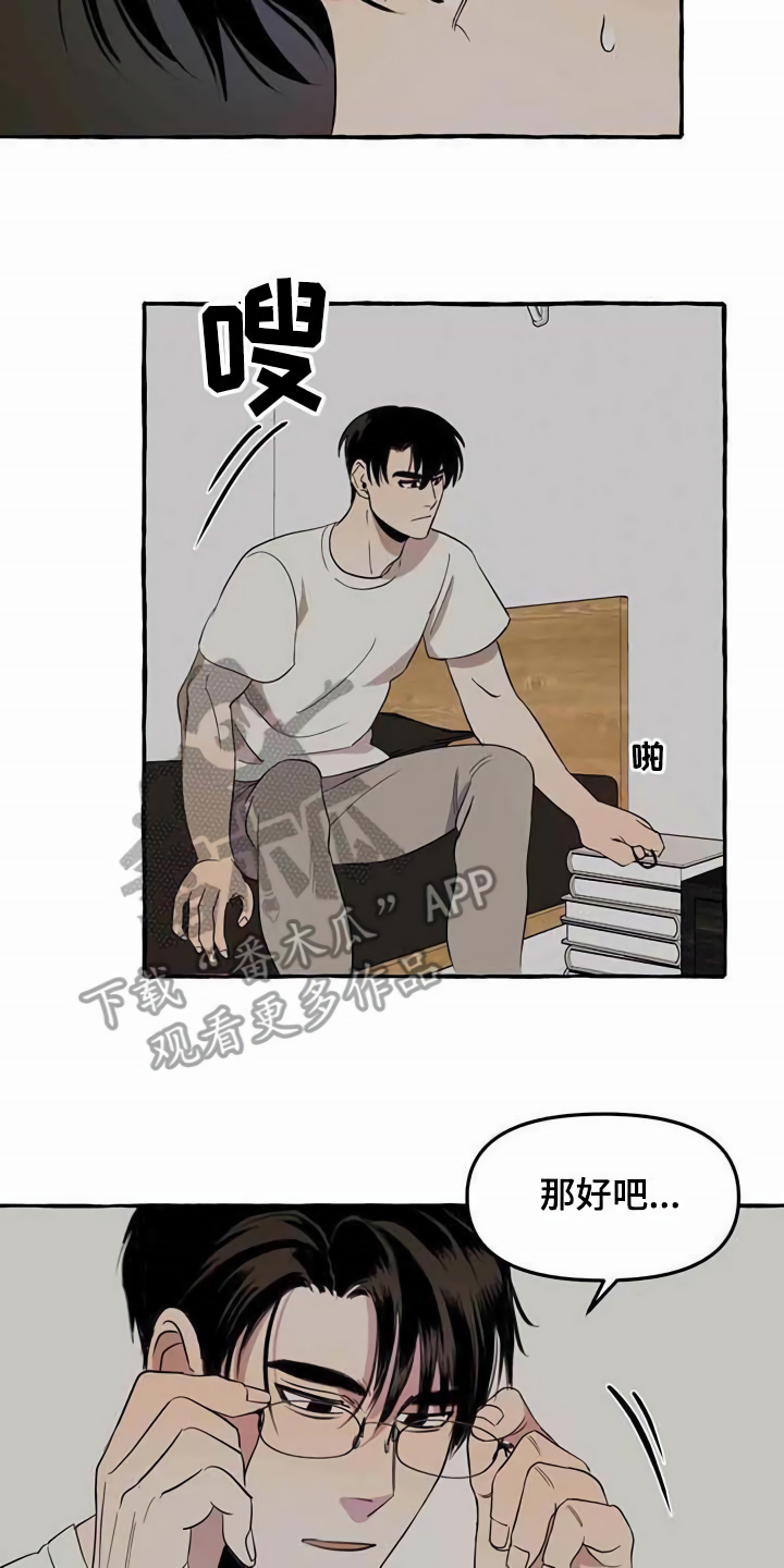第4章：请求5