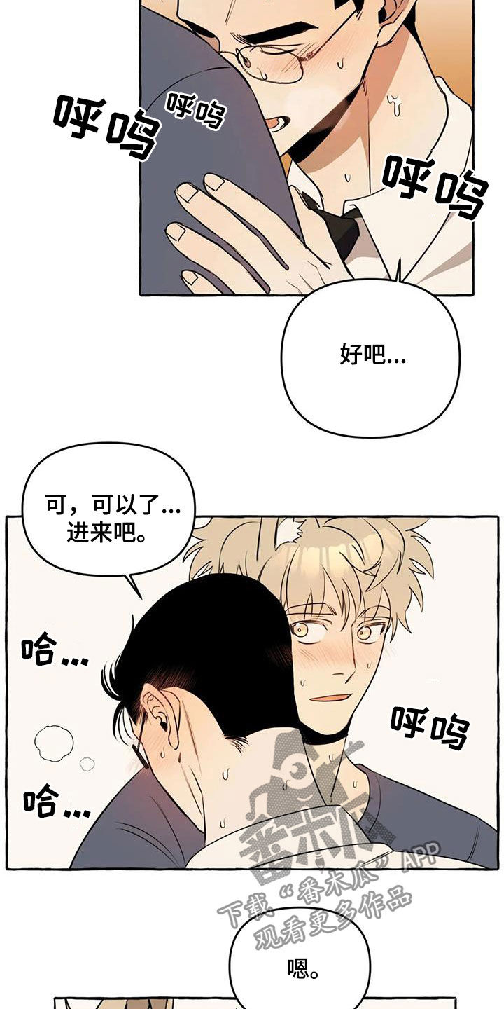 第18章：越来越贪心1