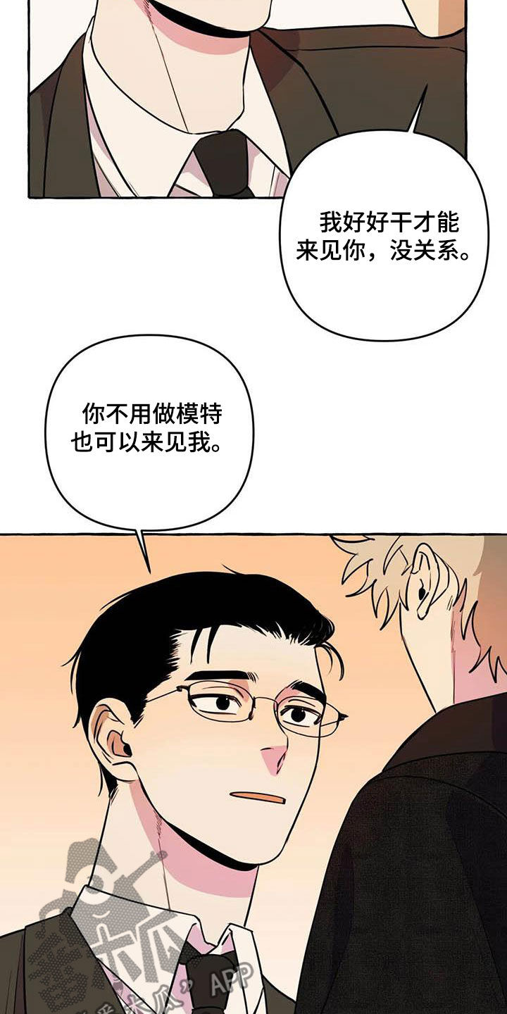 第36章：见面12