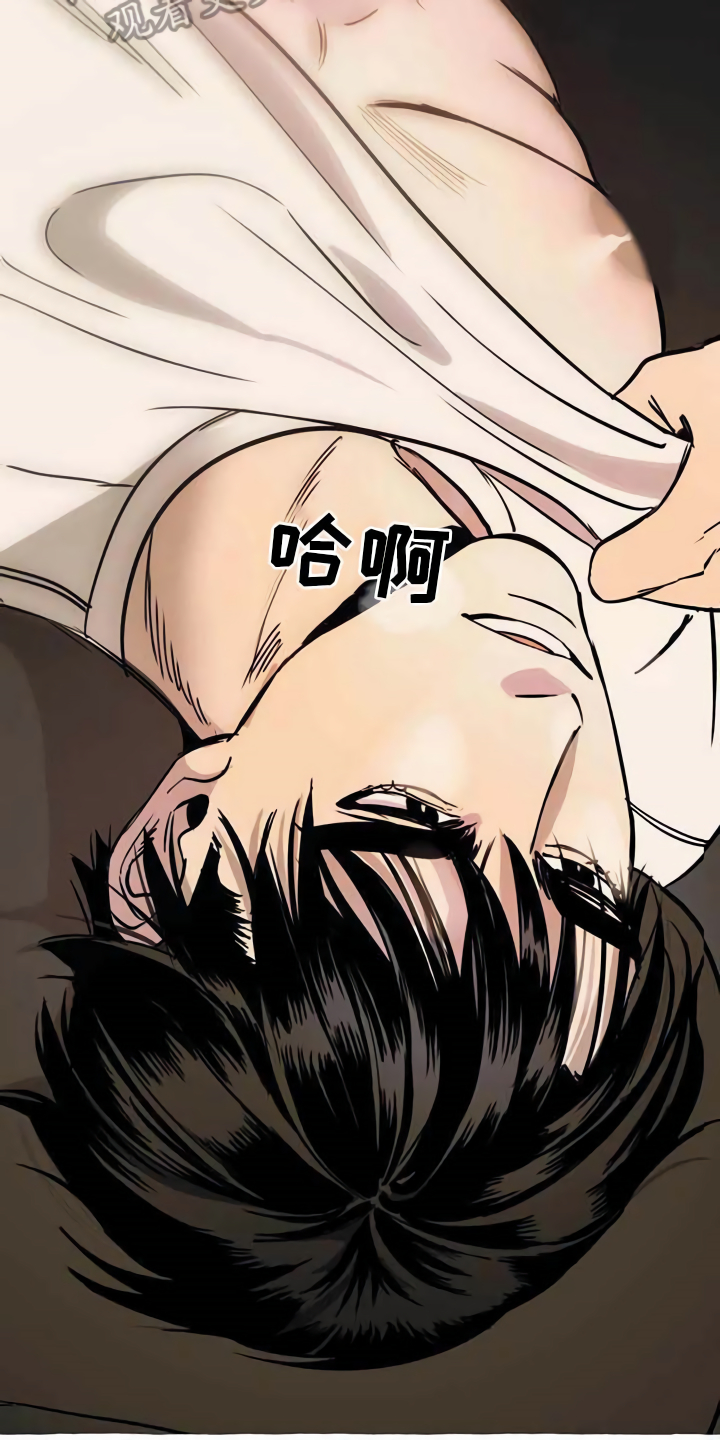 第8章：无法拒绝15
