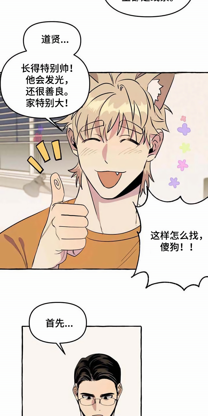 第3章：取名10