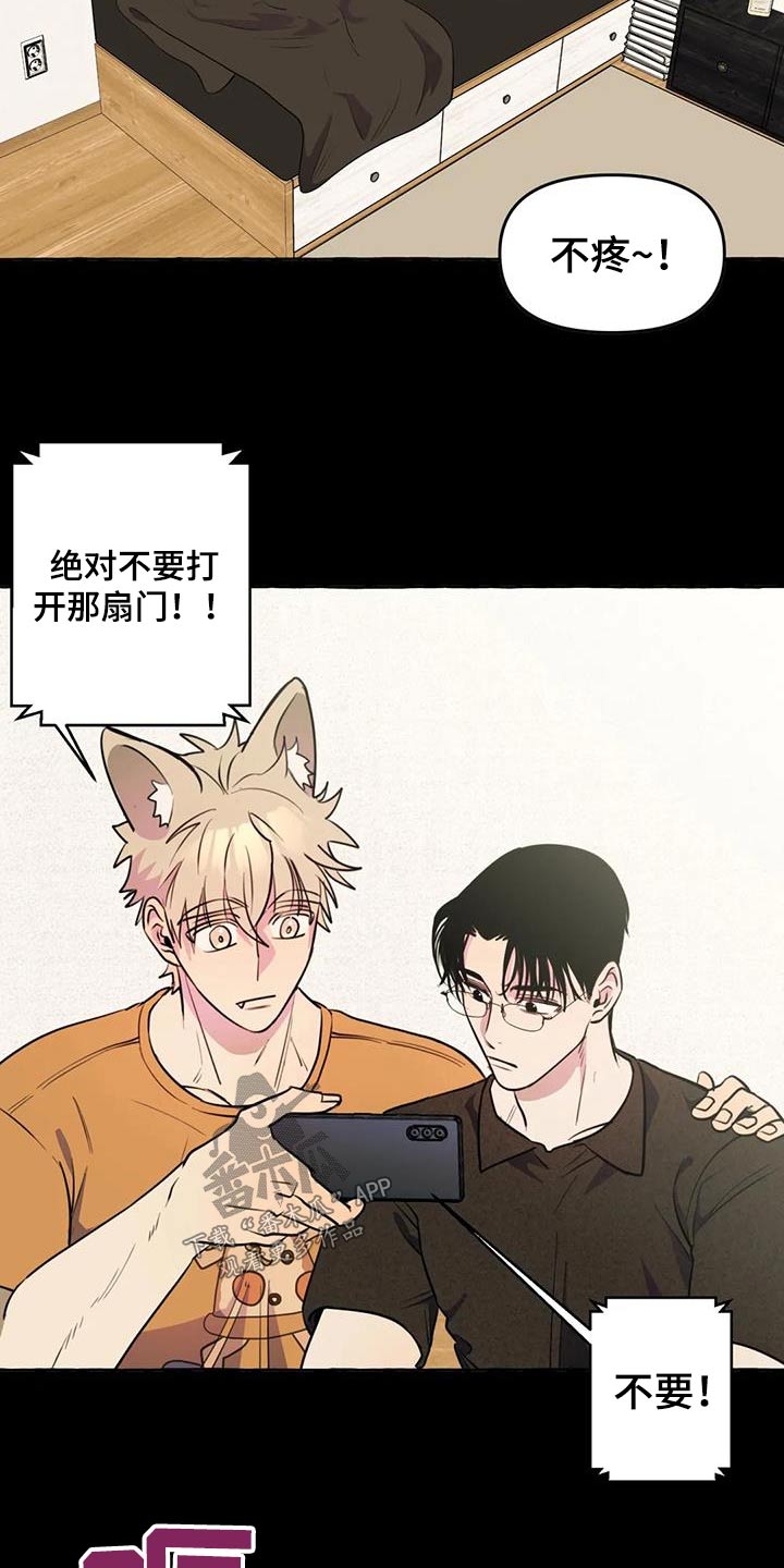第57章：【第二季】等待16
