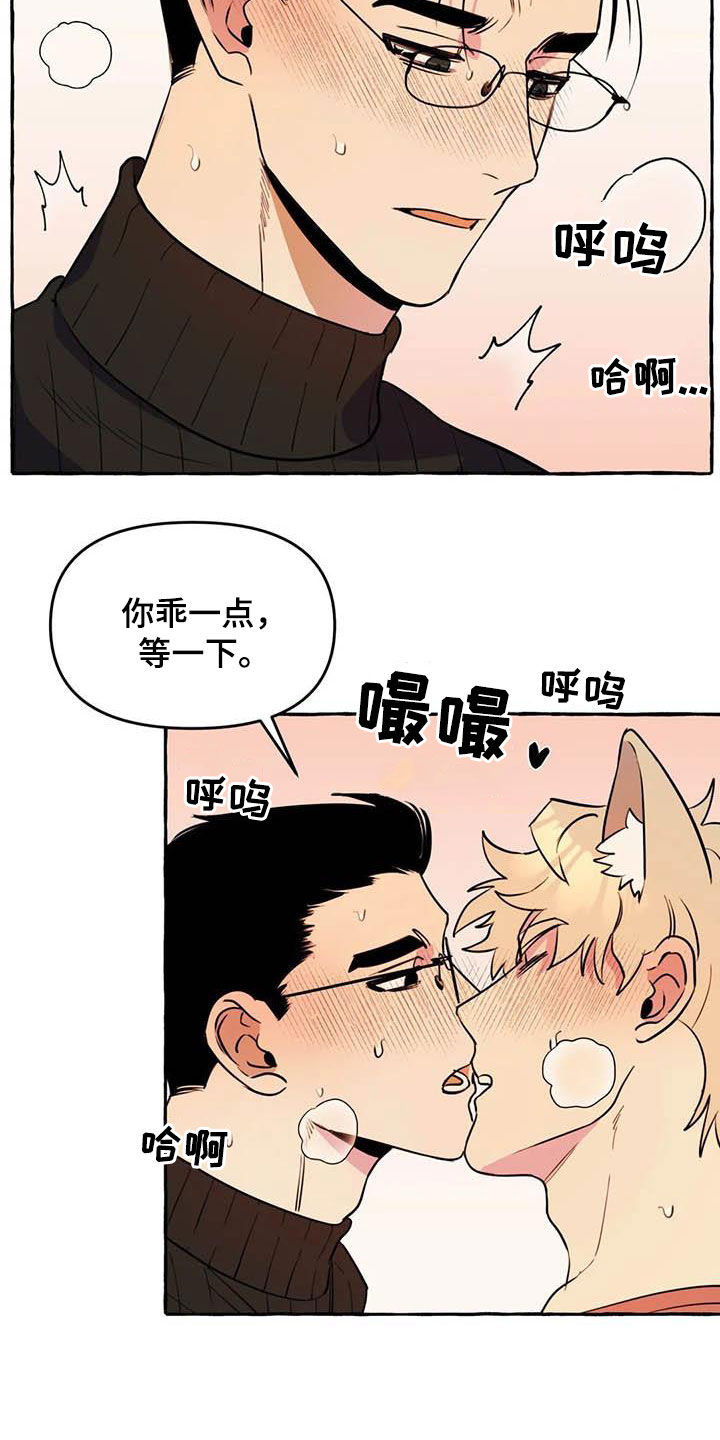 第23章：涂药16