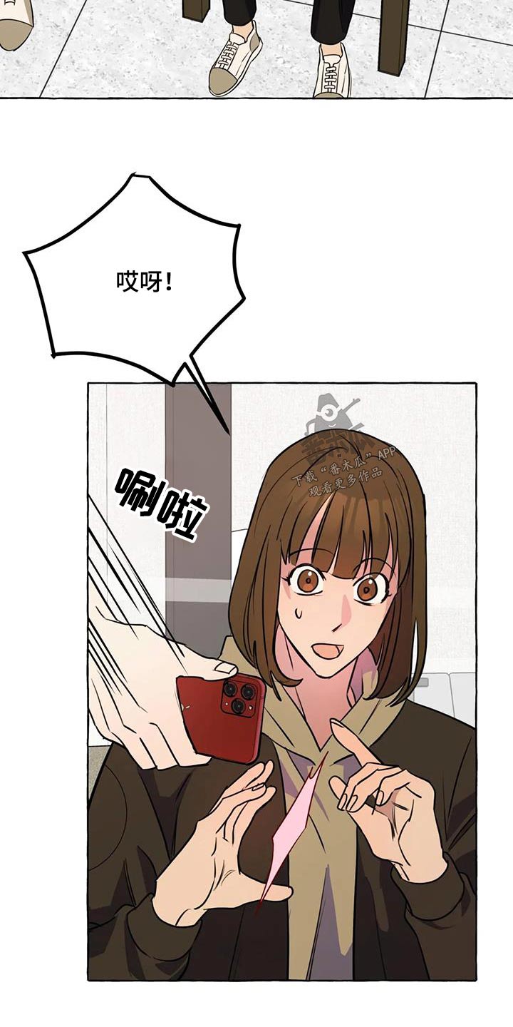 第65章：【第二季】提议30