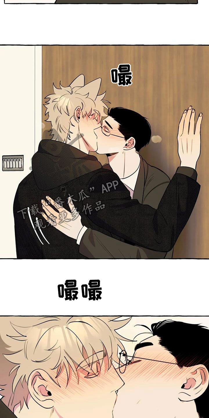 第37章：好想你4