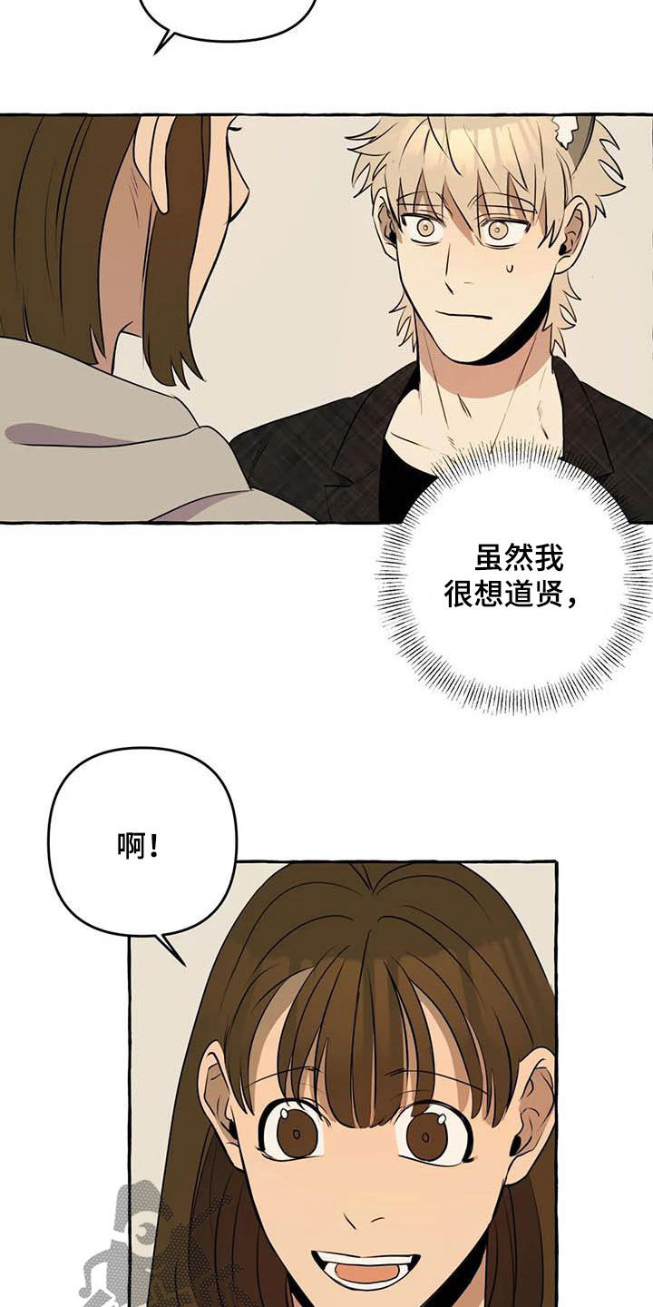 第14章：逃跑14