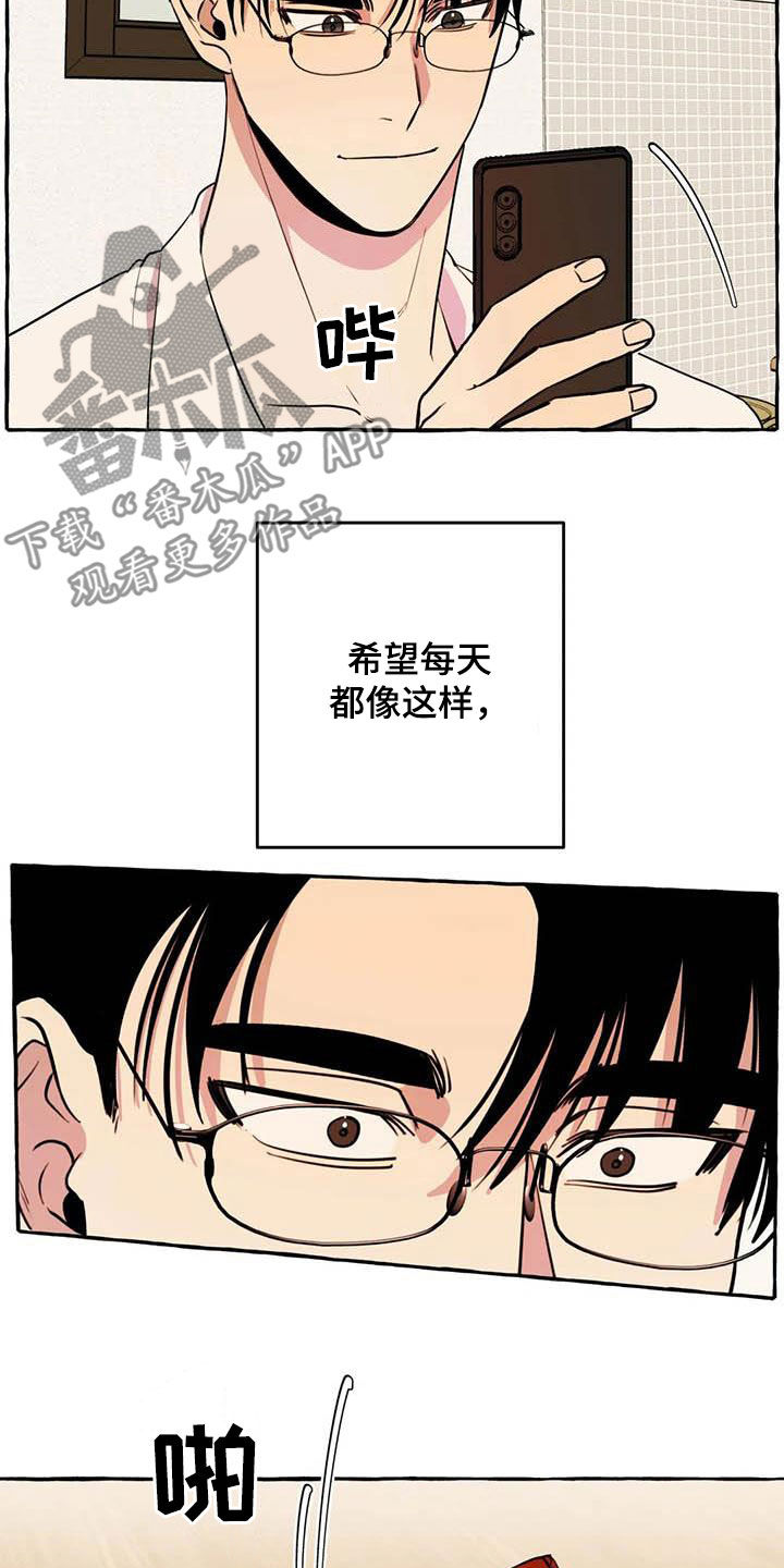 第25章：约见7