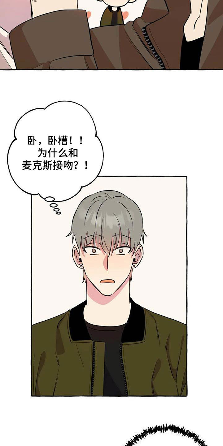 第32章：为你好7