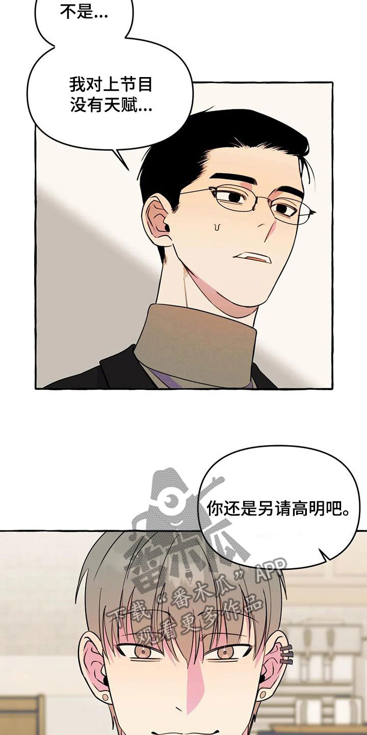 第40章：威逼利诱14