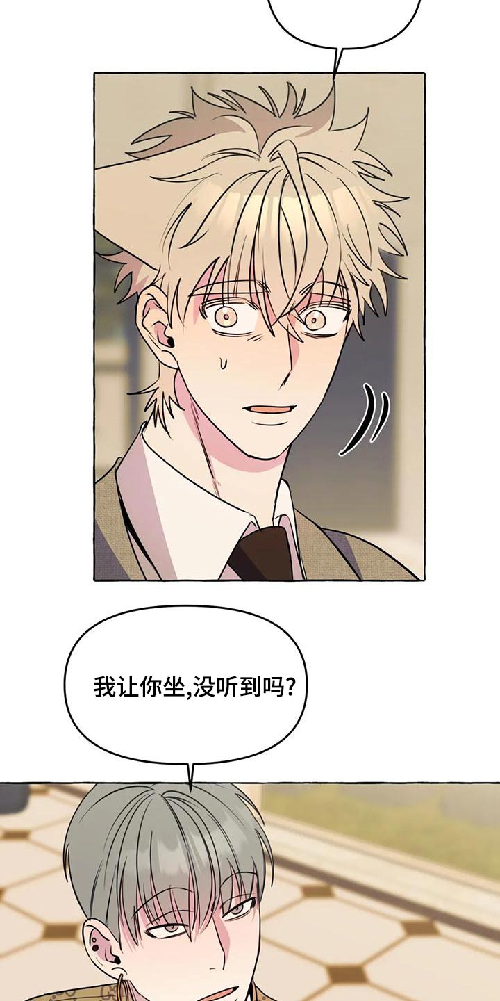第49章：【第二季】教训20