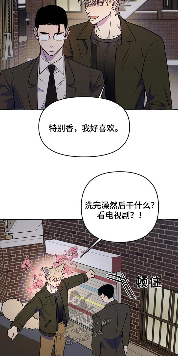第55章：【第二季】对不起9